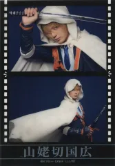 【中古】コマフィルム 加藤大悟(山姥切国広) ランダムフィルム(戦闘ver.) 「ミュージカル『刀剣乱舞』 ～陸奥一蓮～」