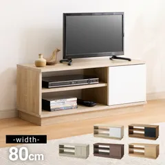 2025年最新】ローボード テレビ台の人気アイテム - メルカリ