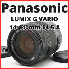 H01[6780G] パナソニック Panasonic LUMIX G VARIO 14-140mm F4