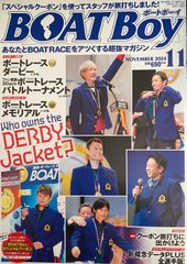 BOATBoy(ボートボーイ)　2024年11月号