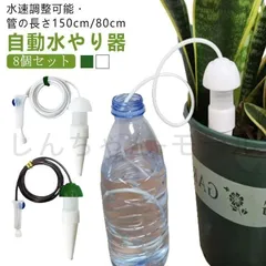 ナショナル　自動水やり器　水やり当番K 　DT1001 ナショナル 自動水やり器 水やり当番K DT1001 ナショナル 自動水