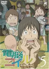 2025年最新】電脳コイルの人気アイテム - メルカリ