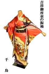 成人式 振袖セット（長襦袢 重ね衿 帯揚げ）正絹 手描き赤 裄丈68