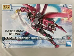 楽天市場】BANDAI SPIRITS HG ガンダムブレイカーバトローグ
