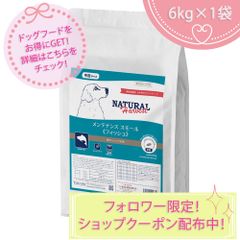 ネイチャーズプロテクション ホワイトドッグ フィッシュアダルト17kg