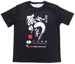 2026年最新】ウナフェスの人気アイテム - メルカリ