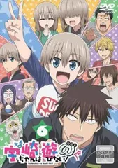 宇崎ちゃんは遊びたい!ω だぶる 6(第12話、第13話 最終)【アニメ 中古 DVD】レンタル落ち