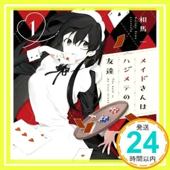 2026年最新】まんがタイムKRコミックの人気アイテム - メルカリ