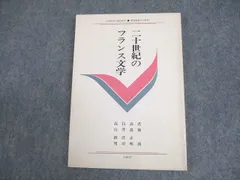 慶應義塾大学 通信教育 教科書 40冊セット まとめ売り 語学 数学 