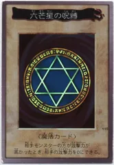 2025年最新】遊戯王シールダスの人気アイテム - メルカリ