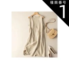 種類1：アイボリー/M ワンピース フレアワンピース 膝丈 ひざ丈 袖なし ノースリーブ Uネック ラウンドネック 襟なし フレア セミフレア 細身 Aライン リネン かわいい 大人可愛い きれいめ シンプル カジュアル 大人 上品 おしゃれ エスニック 大人