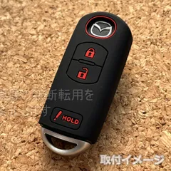 US MAZDA　アドバンスドキーシリコンカバー ブラック×レッド