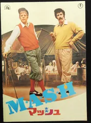 ロバート・アルトマン監督作品　ザ・プレイヤー　中古VHSビデオ　字幕スーパー ロバート・アルトマン監督作品 ザ・プレイヤー 中古VHSビデオ
