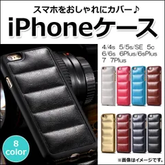AP iPhoneケース PUレザー スマホをおしゃれにカバー♪ 選べる8カラー 選べる7サイズ AP-TH164 カラー:ホワイト
