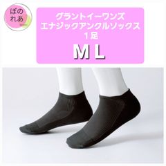 グラントイーワンズ　エナジックアンクルソックス　１足
