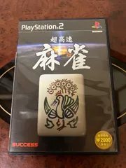 値段交渉あり プレイステーション2 超高速麻雀 ソフト