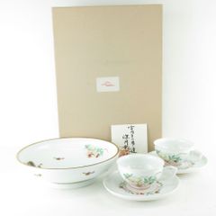 未使用 Fukagawa Seiji 深川製磁 豊穣 特別セット ティーカップ＆ソーサー ボウル 3点 紅茶碗皿 盛鉢 菓子 プレート 廃盤 有田焼 SU7081Q 