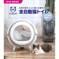 カーキ×インディゴ 【激安】自動猫トイレ MOME 引き取りもしくは車で