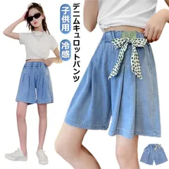 キッズ デニムパンツ 冷感 女の子 ショートパンツ フレア 涼しい 夏 ガールズ 女子 キッズ ジュニア 女児 子供服 ボトムス 通園通学 デイリー 子供 子ども こども かわいい 人気 おしゃれ#pdd7979