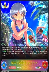 2026年最新】 エミリア sp エボルヴの人気アイテム - メルカリ