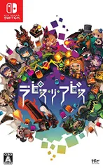 ラピス・リ・アビス - Switch(中古品)