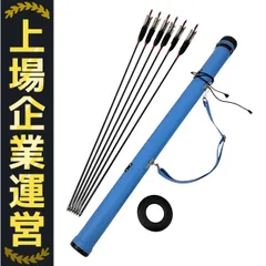 弓道 矢 easton xx75 2015 6本 矢筒セット Amazon | 山武弓具店 矢 弓道 2015シャフト 黒手羽 6本組 6種類