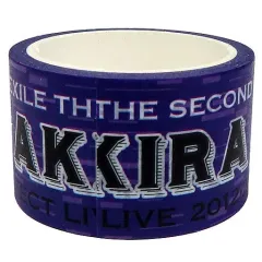 【中古】シール・ステッカー EXILE AKIRA マスキングテープ 「EXILE THE SECOND PERFECT LIVE 2012-2020」 会場限定カプセル景品
