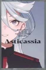 【レア盤】水星 feat. オノマトペ大臣 アナログレコード レア盤】水星 feat. オノマトペ大臣 アナログレコード - メルカリ