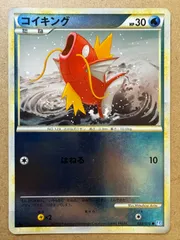 コイキング ○ L1 ソウルシルバーコレクション 022/070 - メルカリ