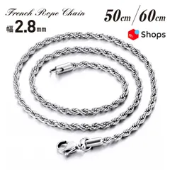フレンチロープチェーン ネックレス 細め 約3mm シルバー ステンレス a