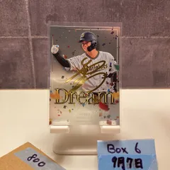 太田椋　サインカード　10枚限定ファーストナンバー　希少　オリックスバファローズ BBM 2021 オリックス・バファローズ 太田椋 RD4 Rough Diamond