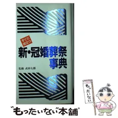 2024年最新】武田七郎の人気アイテム - メルカリ