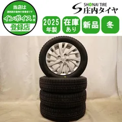 2025年最新】スズキ 純正 155 65 14の人気アイテム - メルカリ