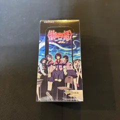 2025年最新】ビルディバイド 物語 boxの人気アイテム - メルカリ