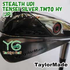 ユーティリティ テーラーメイド STEALTH UDI/TENSEI SILVER TM70 HY(JP)/S/23[121571]のサムネイル