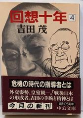 中古CD】シューベルト : ピアノ・ソナタ全集 Vol.5 第4番/第20番
