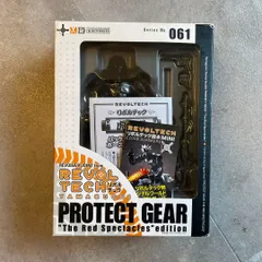 Amazon.co.jp: リボルテックヤマグチ No61 プロテクトギア 赤い