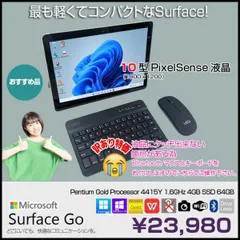 2024年最新】マイクロソフト surface go（4gb／64gb）の人気アイテム