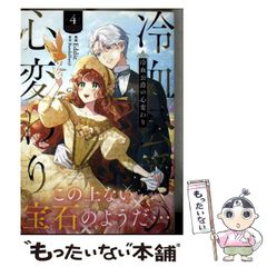 中古】 音楽と楽器の音響測定 (音響テクノロジーシリーズ 13