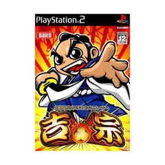 【中古】大都技研公式パチスロシミュレーター 「吉宗」/PlayStation2/大都技研（帯無し）