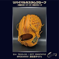 西武ライオンズ #1 秋山幸二 選手 直筆サイン入り実使用バッティンググローブ 西武ライオンズ秋山幸二自筆サイン色紙 / ビブリオ / 古本、中古