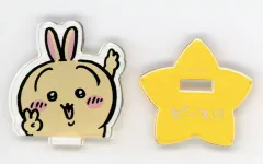 【中古】アクリルスタンド・アクリルパネル うさぎ 「ちいかわ なんか小さくてかわいいやつ ピース!なみんなのアクリルスタンドinカプセル」