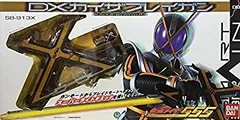 CSM風 カイザブレイガン ホルダーなし CSM風 カイザブレイガン ホルダーなし Amazon.co.jp: ケースのみ