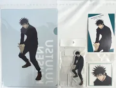 未開封、未使用　呪術廻戦　伏黒恵　クリアファイル、アクリルスタンド、アクリルコースター、ポストカード　4種セット　まとめ売り