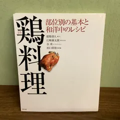 2024年最新】江崎新太郎の人気アイテム - メルカリ