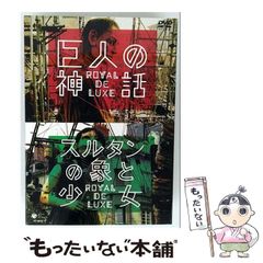 【中古】 結婚コンプレックス/ハーパーコリンズ・ジャパン/キャロル・モーティマー 中古】 結婚コンプレックス （ハーレクイン・プレゼンツ作家