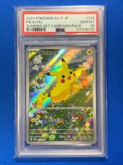 美品 最安値 パルデアウパー プロモ 193/sv-p 20枚セット - メルカリ