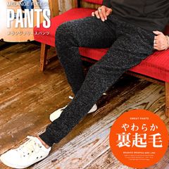 ジョガーパンツ メンズ フリース メランジ ニット 裏起毛【メランジフリースパンツ】イージーパンツ フリースパンツ 無地 杢 迷彩 カモフラ あったか ルームウェア 防寒 厚手 秋冬 ビター系 BITTER pm-9021