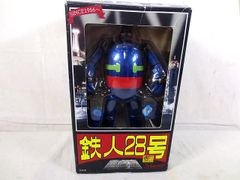 新品同様 マーミット 重合金 鉄人28号 中期型：ブルー - メルカリ