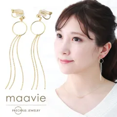 イヤリング レディース ニッケルフリー 金属アレルギー 人気 おしゃれ シンプル